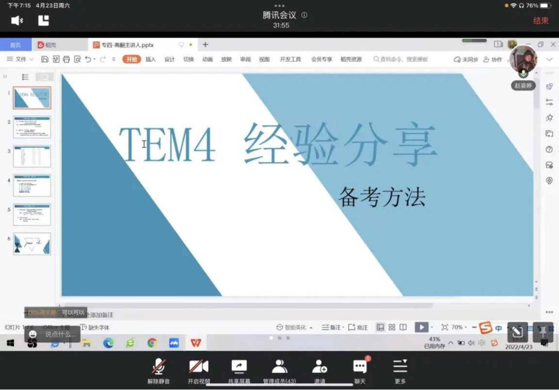 十大在线德州扑克平台排名