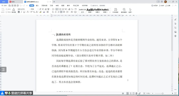十大在线德州扑克平台排名