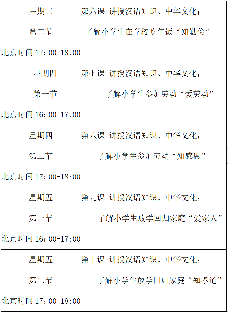 十大在线德州扑克平台排名
