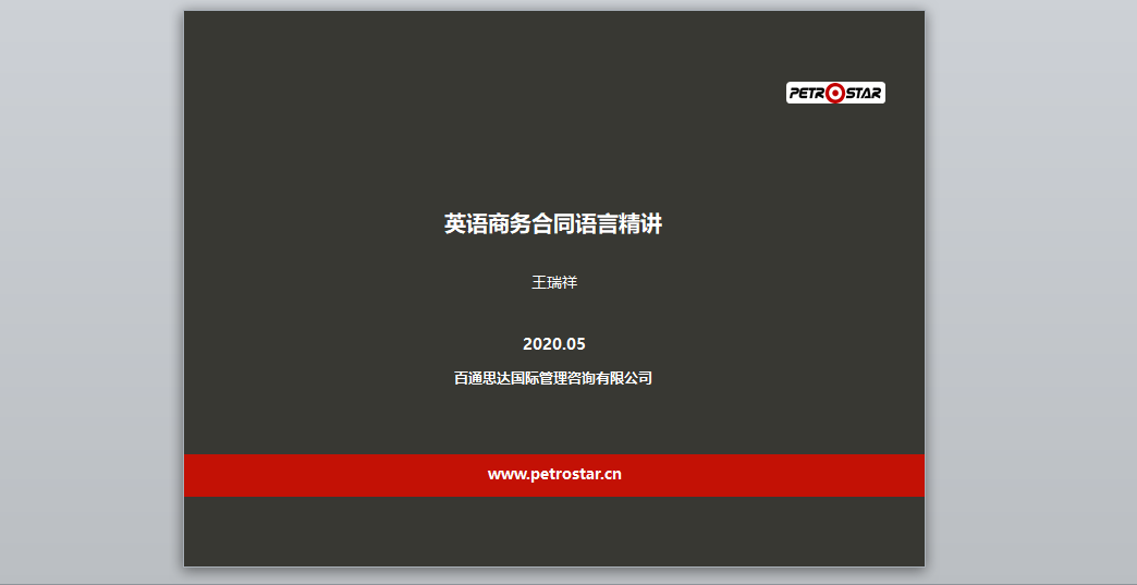 十大在线德州扑克平台排名