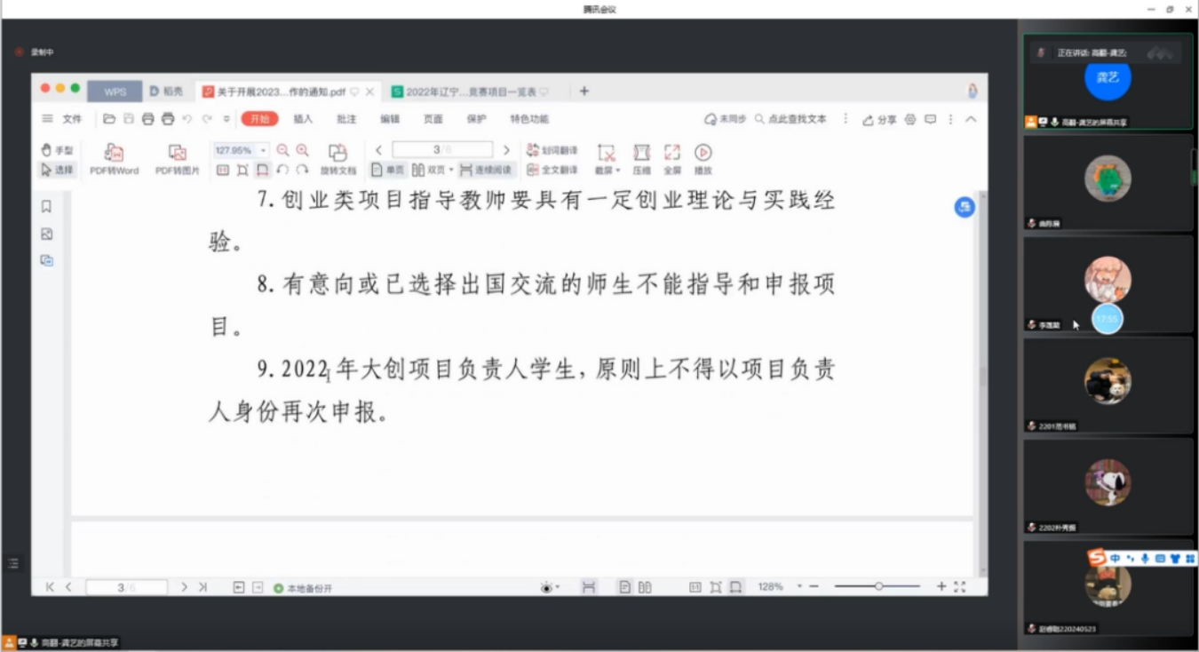 十大在线德州扑克平台排名