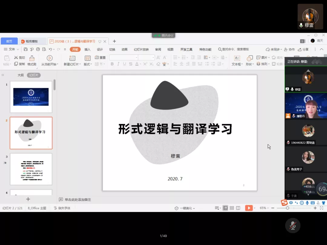 十大在线德州扑克平台排名